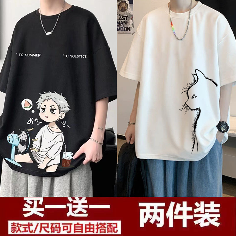 [Купи одну и получи одну бесплатно] Мужская летняя футболка с коротким рукавом, новый стиль, студенческая мужская свободная футболка большого размера с пятиточечным рукавом, толстая футболка