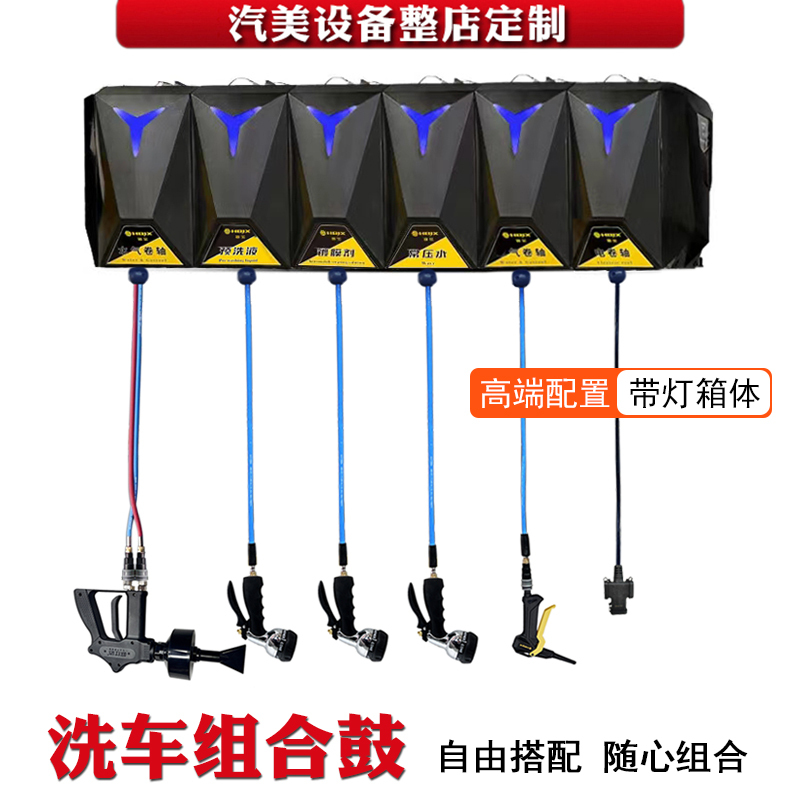 Combined Drum Tank Cleaning Equipment for Car Wash Shops, Specialized Equipment for Sea Water Drum Cleaning, Electric Drum, Dual-Line Water Drum, Water-Vapor Mixing Drum Combined Drum Tank Cleaning Equipment for Car Wash Shops, Specialized Equipment for Sea Water Drum Cleaning, Electric Drum, Dual-Line Water Drum, Water-Vapor Mixing Drum