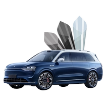 Lomao car film asks the world M9 full car film M7 car window glass film M5 car film sun protection and heat insulation solar film