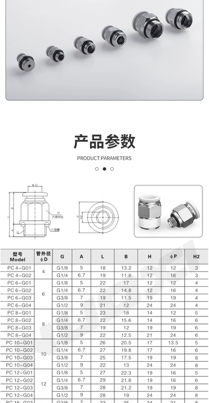 Đầu nối nhanh khí quản PC10-04 luồn thẳng qua đầu nối khí nén cắm nhanh PC4-M5/PC8-01/6-01