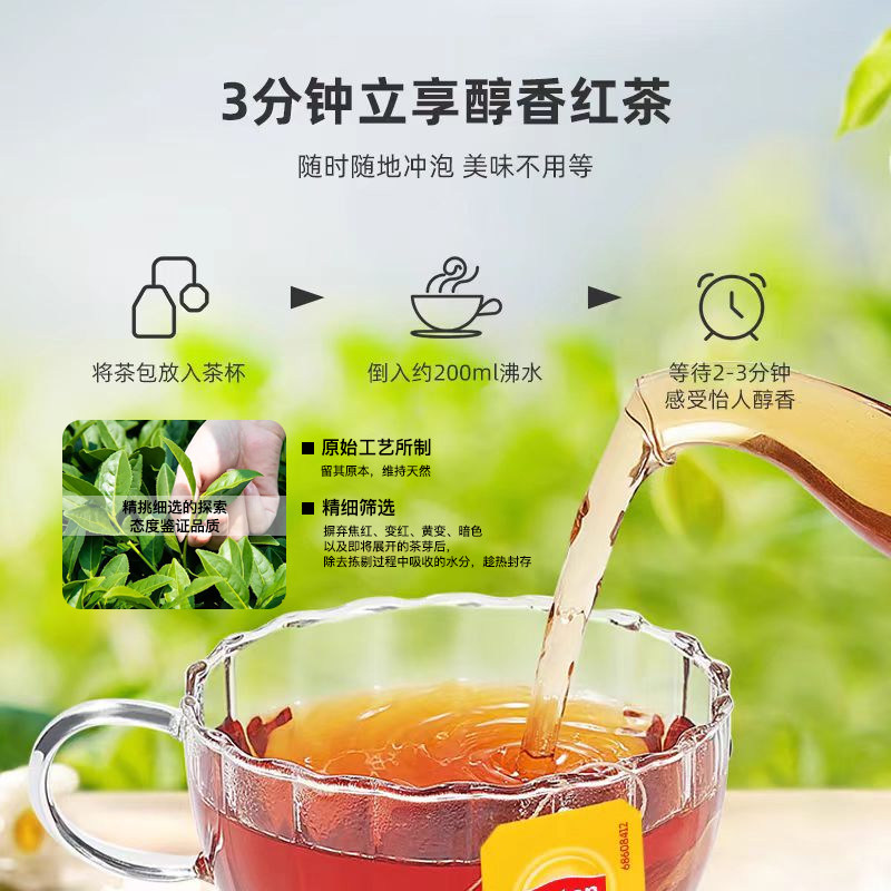 揭秘！立顿红茶的秘密色素大作战!