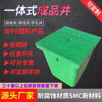 Weak current manhole cover square hand hole well integrated threading well communication power plastic inspection well finished composite resin