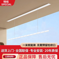 Small size invisible electric clothes drying rack hidden balcony embedded remote control intelligent automatic pole side-mounted small apartment 1m