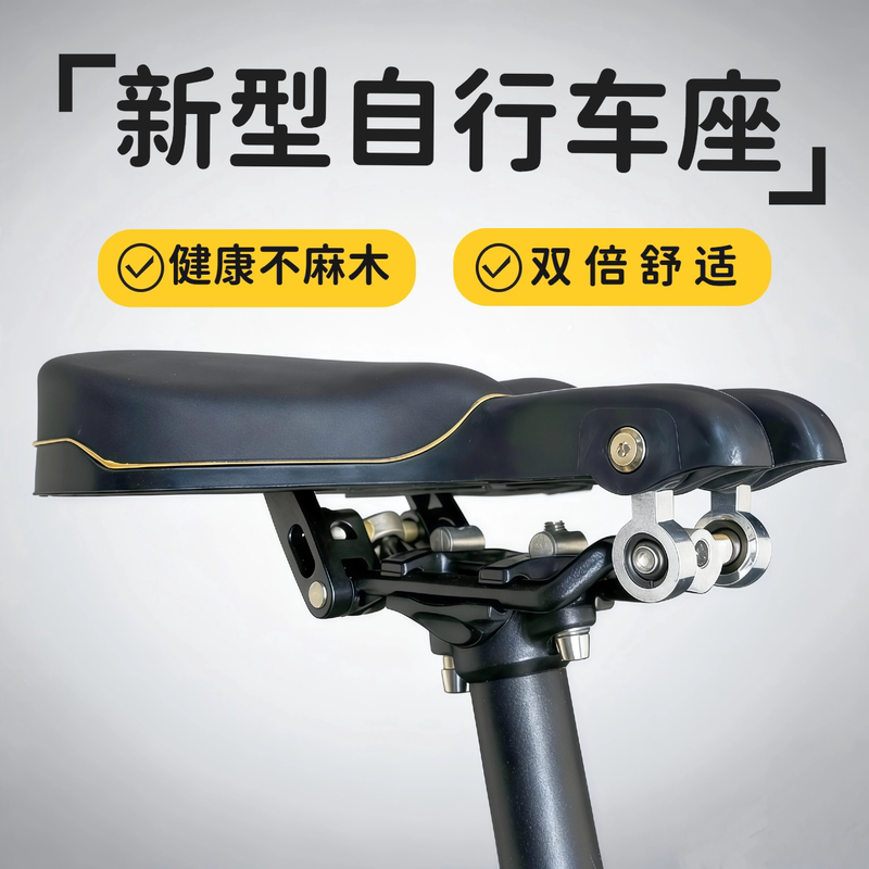 Yunzuo Healthy Bicycle Seat Cushion Mountain Road Bike Comfortable Seat Cushion Shock Absorbing Seat Cushion Ultra-Soft Bicycle Accessories Collection