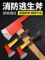 Fire ax stainless steel demolition tool fiber insulated handle ax large medium and small ship use peace ax fire waist ax