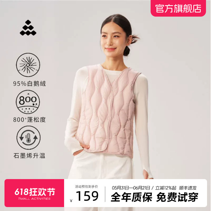 Daomuxi Lightweight Goose down Vest for Women, Autumn and Winter Short Sleeveless Vest, Close-Fitting Warm Inner Layer Jacket