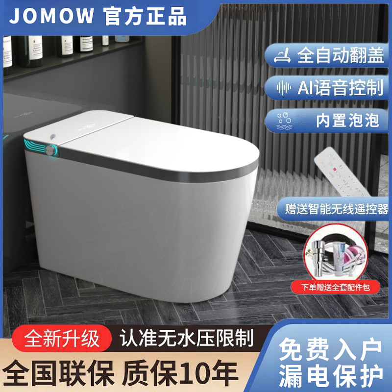 本物のスマート便座、全自動、音声起動、一体型、デュアル給水回路、家庭用、水圧不要、即時加熱、大型。