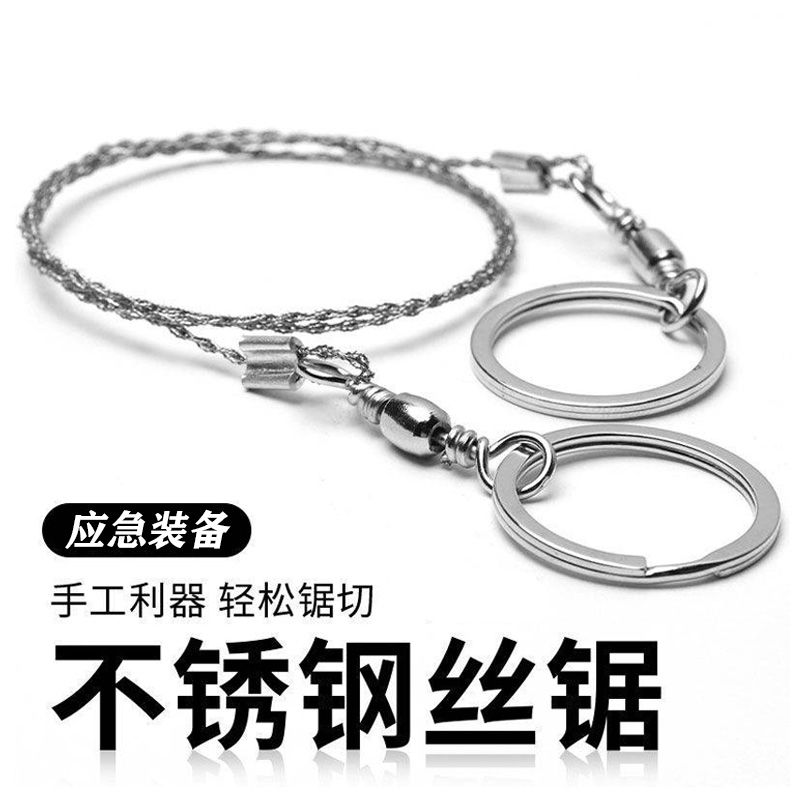 Hand Pulled Wire Saw Rope Saw Wire Saw Chainsaw Chain Saw Tape Wire Rope Saw Outdoor Emergency Hand Chain Saw-Taobao