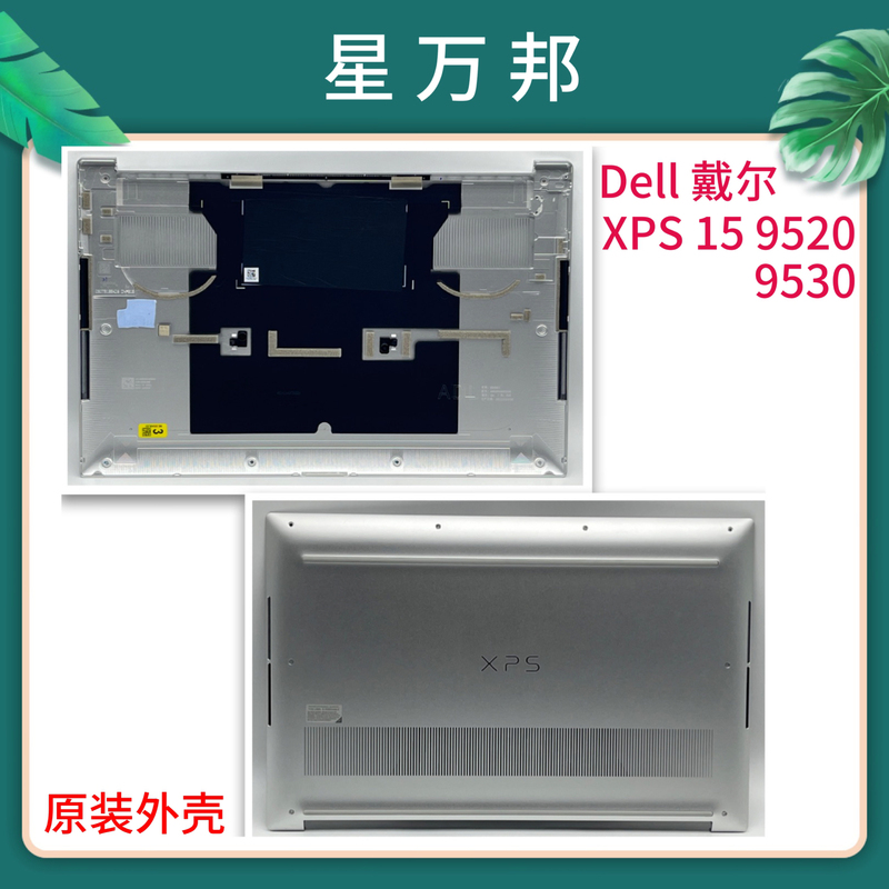Dell Xps 15 9520 9530 D Shell Bottom Case Back Cover Original Shell 08Dfx0 Dell Xps 15 9520 9530 D Shell Bottom Case Back Cover Original Shell 08Dfx0