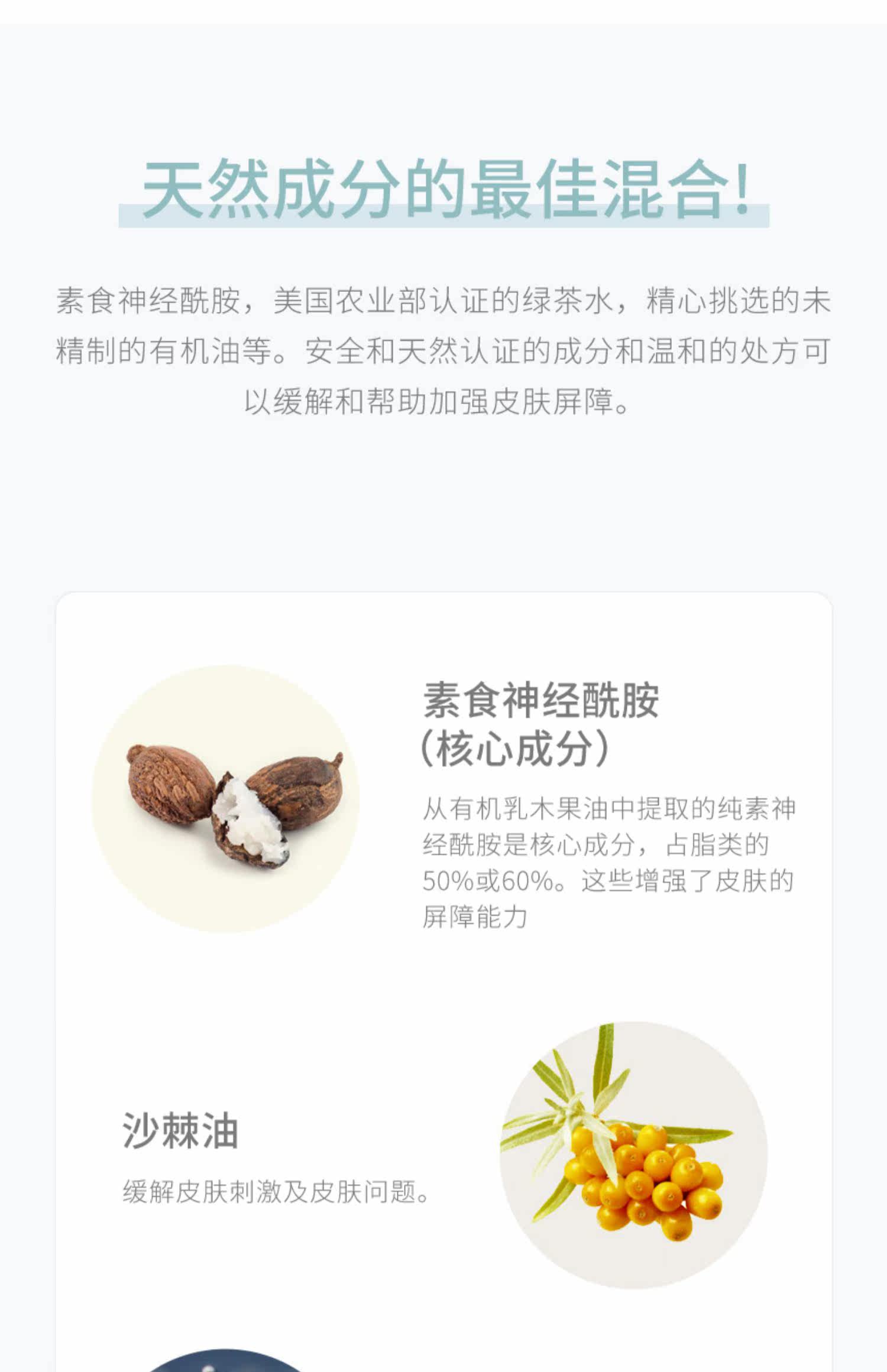 Ребенок лосьоны/кремы organic ground 儿童婴儿修护保湿霜有机屁屁霜高保湿滋润肌肤