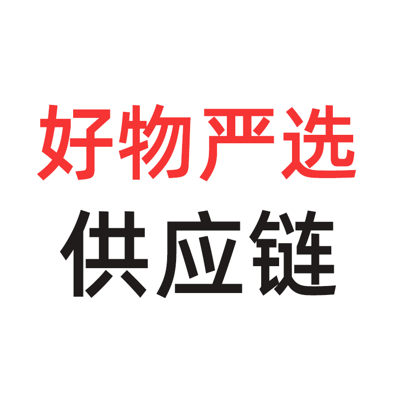 2元严选百货的LOGO