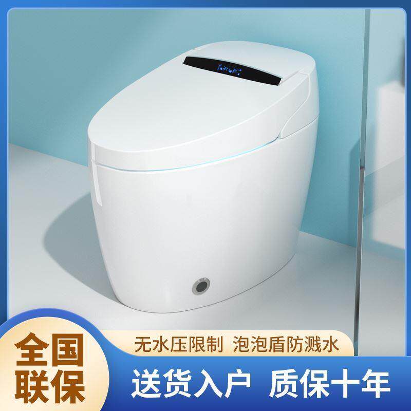 Emperor De Country with fully automatic intelligent toilet without water pressure limit, hot women wash voice electricity