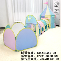 Childrens tent princess boys and girls indoor toys kindergarten sunshine crawling tube tunnel passage playground set