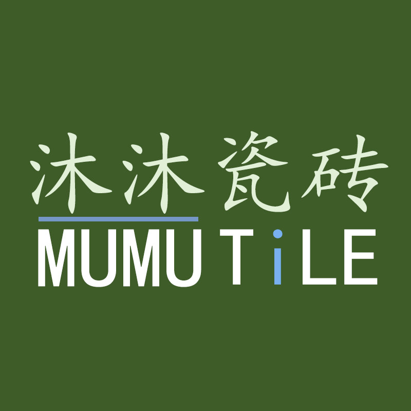 沐沐瓷砖