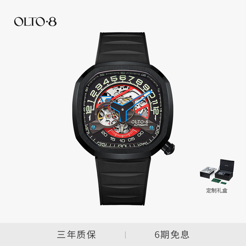 Olto·8 Aoduxing Series Fully Automatic Mechanical Watch Men's Personalized Trendy Creative Wristwatch Gift Box