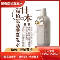 Шампунь, контроль жирного блеска, придает объем