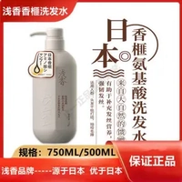 Шампунь, восстанавливающий увлажняющий кондиционер