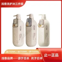 Любые две бутылки шампуня + кондиционера (свяжитесь с обслуживанием клиентов)