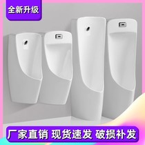Wall-mounted urinal bathroom ceramic household automatic induction floor-standing urinal mens engineering urinal