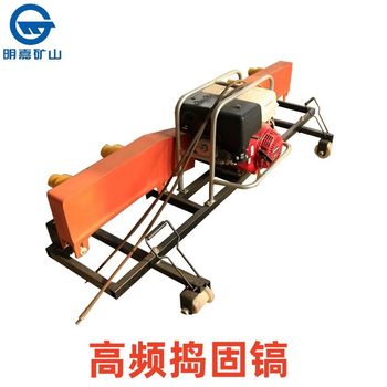 Nd-4.2*4 internal combustion soft shaft tamping pick, internal combustion high-frequency tamping pick, mingjia mine