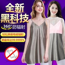 l Meifu Kangchen anti-radiation clothing maternity clothing shot-positive bellyband apron suspenders office workers anti-radiation dress womens fourth