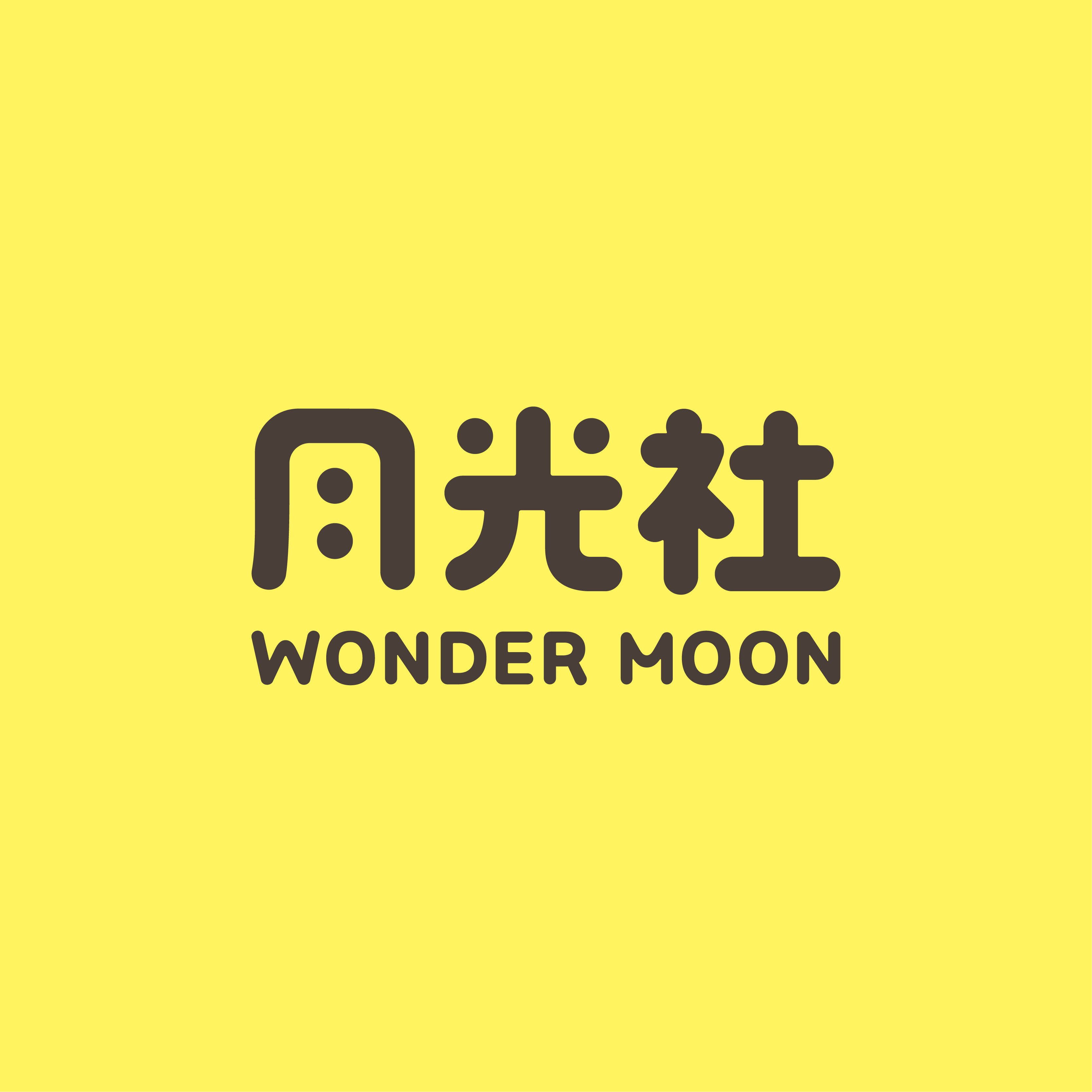 月光社玩具旗舰店的LOGO