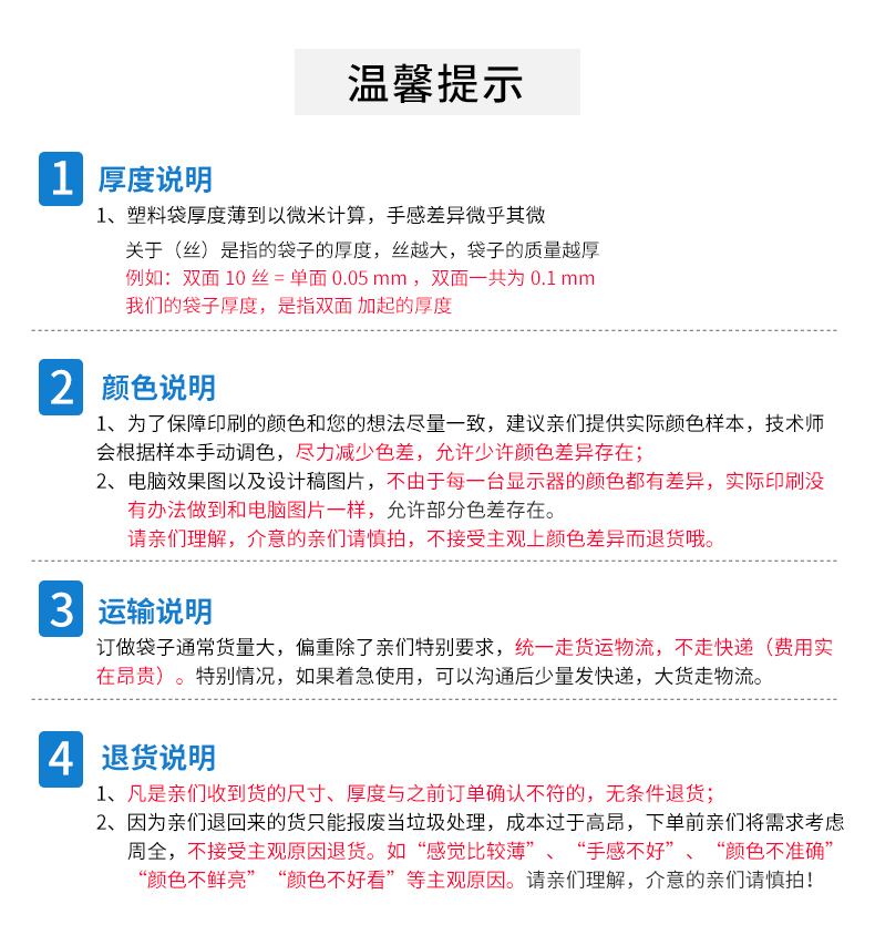 塑料袋子大号pe透明高压平口袋加厚薄膜包装袋防潮收纳平口塑料袋详情11