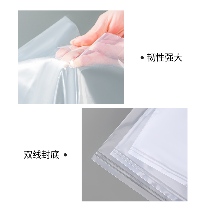 塑料袋子大号pe透明高压平口袋加厚薄膜包装袋防潮收纳平口塑料袋详情5