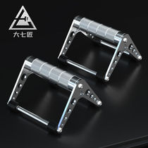 Great Seven Artisan Push-up Brace Bracket Home Fitness Equipment Russia Quite Practiced Chest Muscle H Type Push-up Brace Bracket 304 Stainless Steel