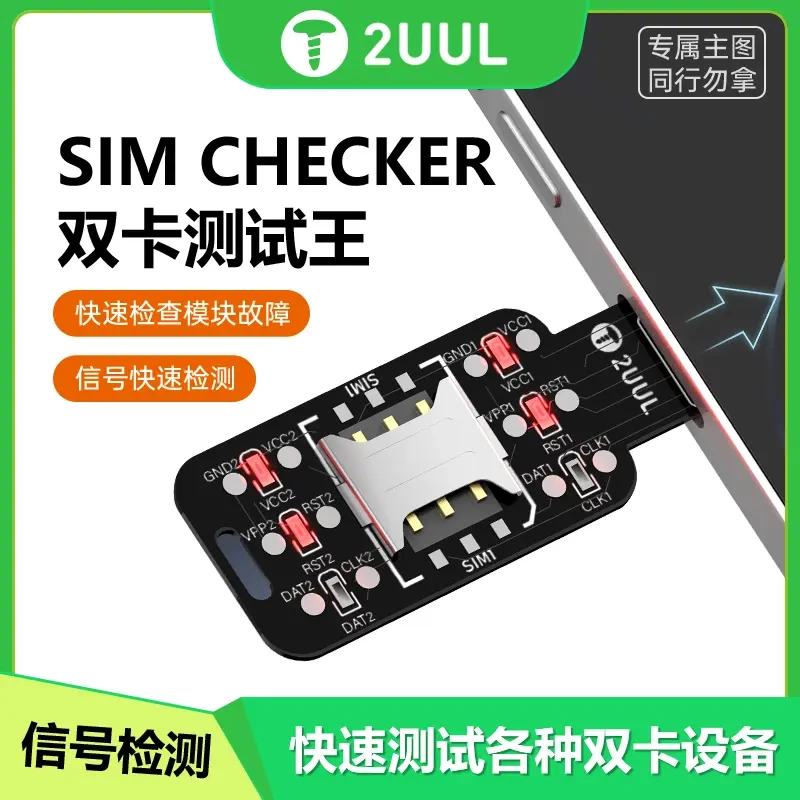 2Uul Mobile Phone Repair Dual-Sim Signal Tester King Dual-Sim Slot Circuit Short Circuit Tester Quick Detection Tool 2Uul Mobile Phone Repair Dual-Sim Signal Tester King Dual-Sim Slot Circuit Short Circuit Tester Quick Detection Tool