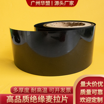 Black PET mylar sheet insulation PC PVC PET insulation power film transparent insulation paper punched polyester film