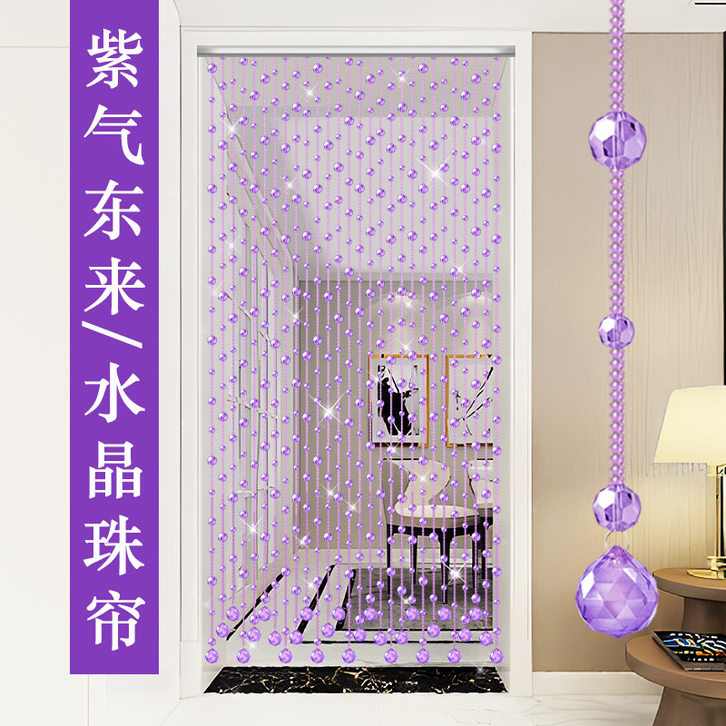 免打孔挂帘才是装修隐藏王者?水晶门帘+珠帘=颜值爆表的温柔隔断术 -珠帘-淘宝好物网