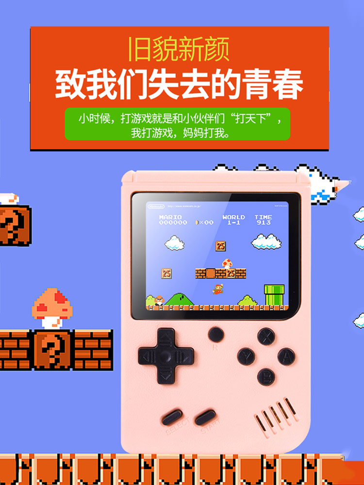 Batch of Russian Tetris console 80 minutes after 90 nostalgic decompression palm on child's boy birthday present-Taobao