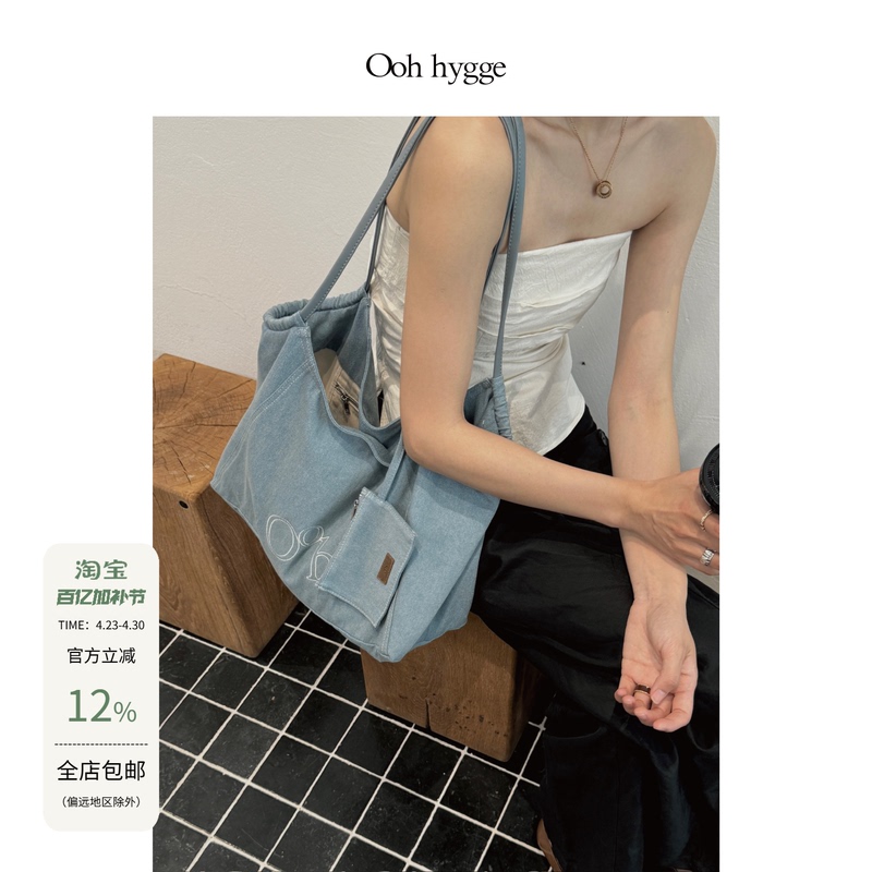 [Same Style as Zhang Jingyi] Oohhygge. Denim Hobo Bag, Small Size, Large Capacity Tote Commuter Bag