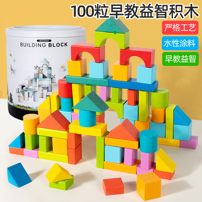 ถังบล็อกตัวต่อ 100 ชิ้น สำหรับเด็กอายุ 0 ถึง 3 ปี ของเล่นเสริมพัฒนาการสำหรับการเรียนรู้ในช่วงต้น ชิ้นส่วนขนาดใหญ่ ปริศนาสำหรับเด็กวัยอนุบาล