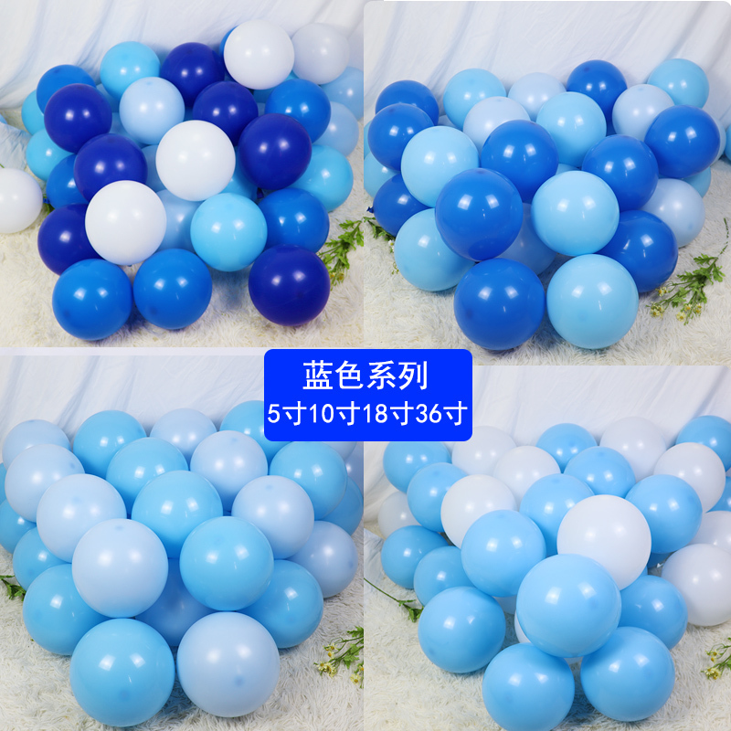 Deep and Light Blue Retro Blue and White Macaron Blue Balloons Ocean-Themed High-End Birthday Kindergarten Decoration