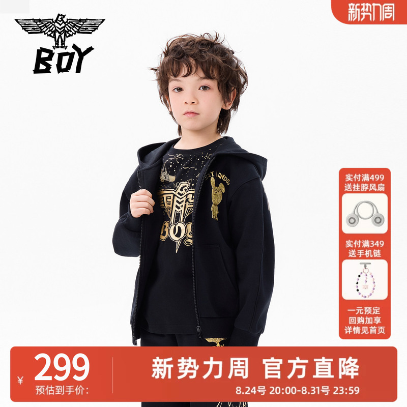 Boy Children's Clothing Spring and Autumn Children's Cardigan Pure Cotton Sweatshirt Jacket Hooded Knitted Top for Older Children Boys and Girls