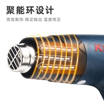 Car film tool air duct temperature adjustment hot air gun baking gun heat shrink gun hot air machine drying gun plastic baking gun