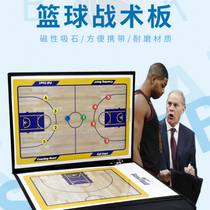 Basketball tactical board magnet command board technical board tactical version football demonstration board notes basketball peripheral coaching board