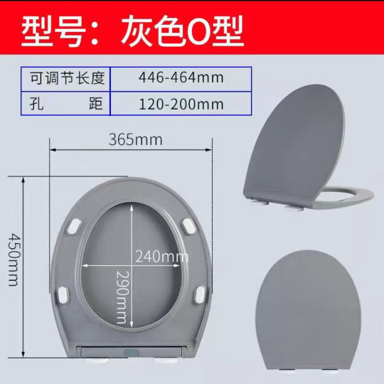 彩色黑色马桶盖通用缓降静音坐便座圈盖子老式UV型厕所板马桶配件