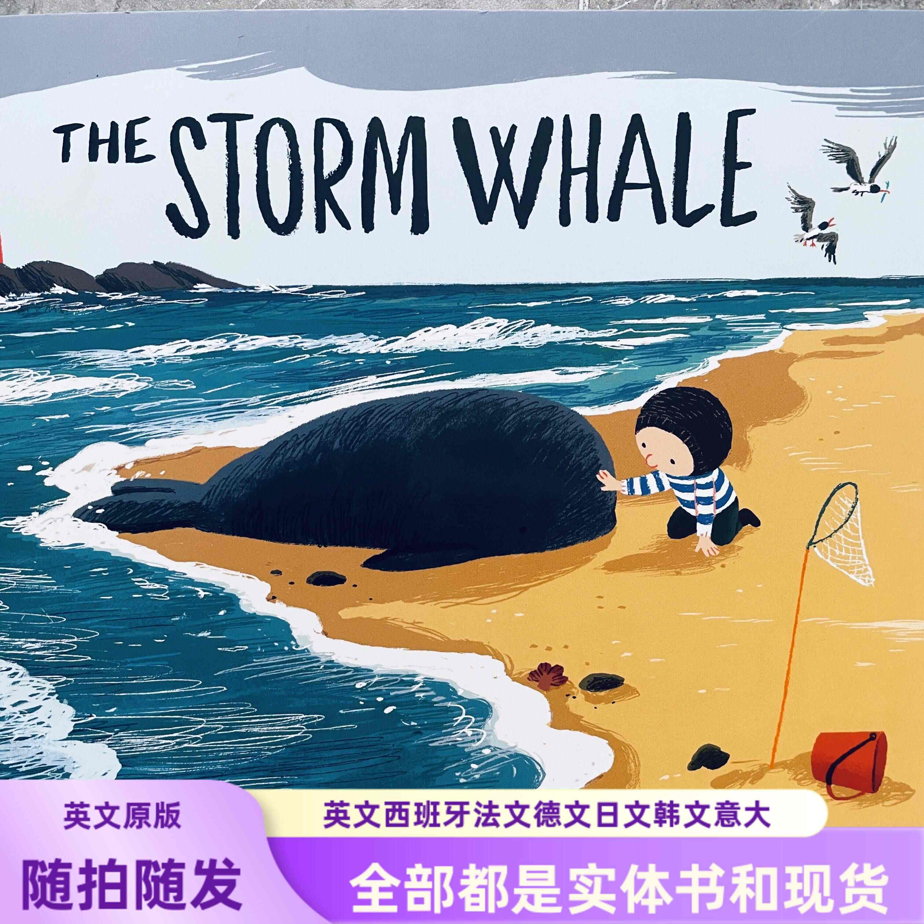 whale english picture book Latest Top Selling Recommendations | Taobao  Singapore | 鲸鱼英文绘本最新好评热卖推荐- 2026年1月| 淘宝新加坡