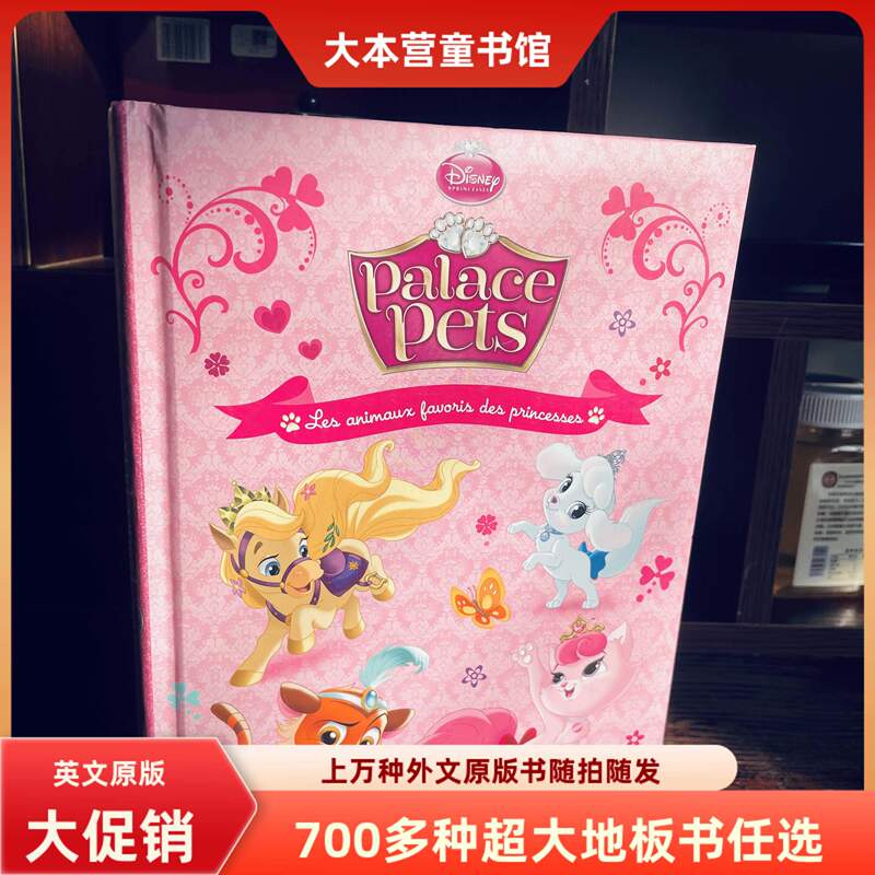 In Stock: 96-Page French Edition Palace Pets: Les Animaux Préférés Des Princesses (Palace Pets: the Princesses' Favorite Animals) In Stock: 96-Page French Edition Palace Pets: Les Animaux Préférés Des Princesses (Palace Pets: the Princesses' Favorite Animals)