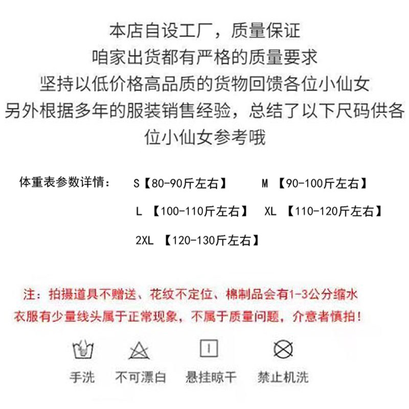 New Chinese-Style Women's Clothing, Black Stand-Up Collar, Bamboo Leaf Embroidery, Sleeveless Cheongsam, Summer High-End Style, Petite National Style Dress — تصویر 1