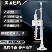 American Bach LT180S-37 B flat gold bronze silver-plated trumpet instrument professional performance
