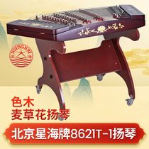 402 dulcimer 8621T-1 professional red wheat straw dulcimer performance national musical instrument
