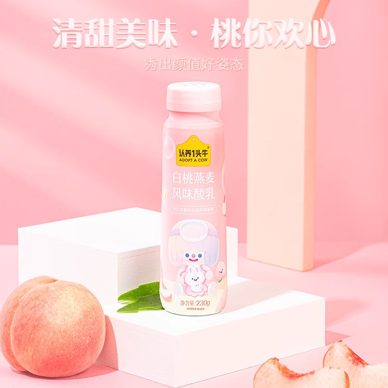 认养一头牛PET法式风味白桃燕麦酸奶，解锁夏日清新美味！