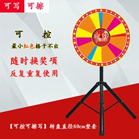 Стираемая трубка, 60см