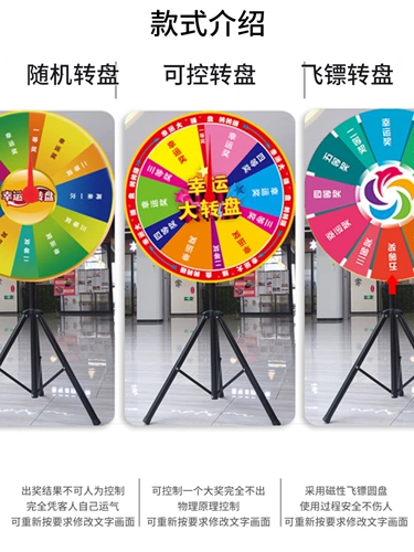 Управляемое событием индивидуальное колесо рулетки, лотерейный реквизит, якорное развлечение, стираемое колесо рулетки, лотерейное колесо, колесо удачи