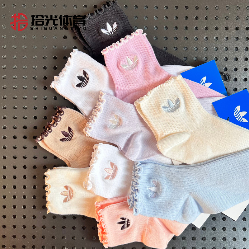 Adidas Adidas Trefoil Socks Women's Ruffled Edge Mid-Calf Sports Socks Breathable Casual Short Socks Trendy Adidas Adidas Trefoil Socks Women's Ruffled Edge Mid-Calf Sports Socks Breathable Casual Short Socks Trendy