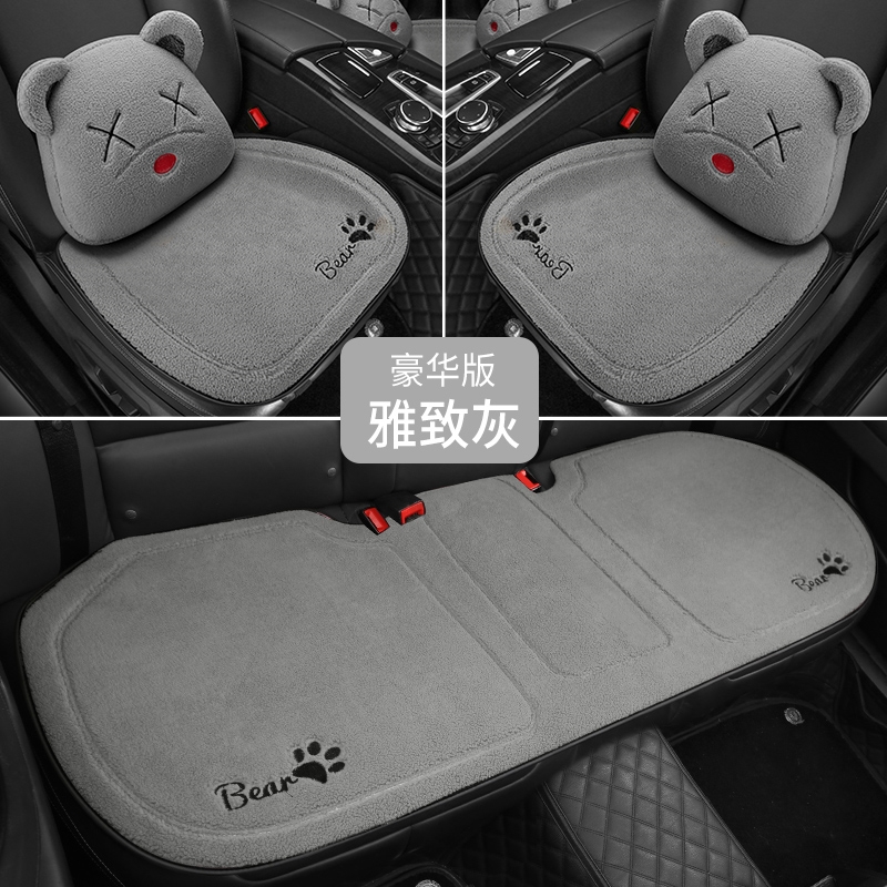 Chang'an Oshan Z6 Special Seat Cover Winter Plush Three Sets Car Cushion Oshan Z6 Plush Cartoon Cushion Sleeve-Taobao